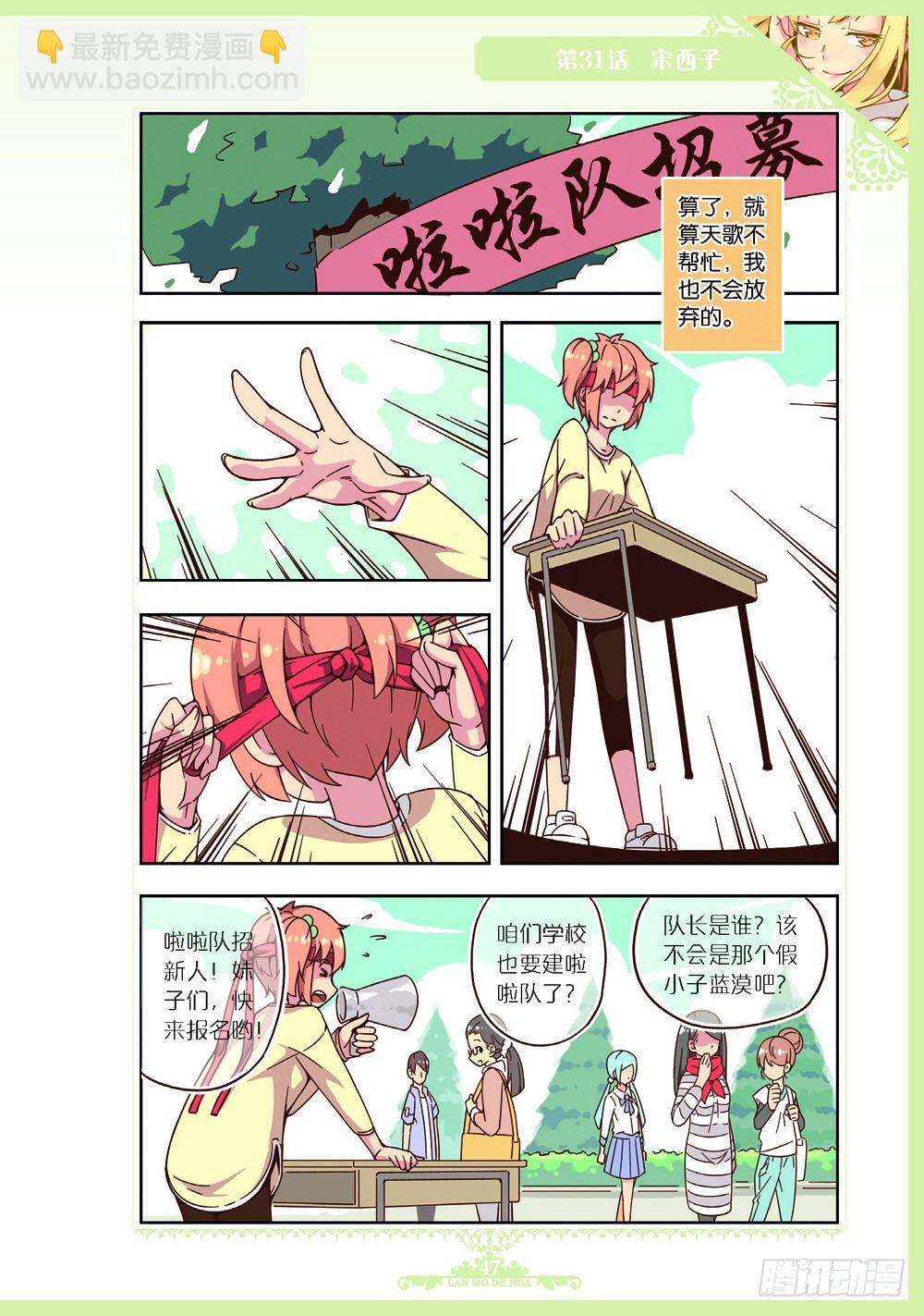 第92话-第89话