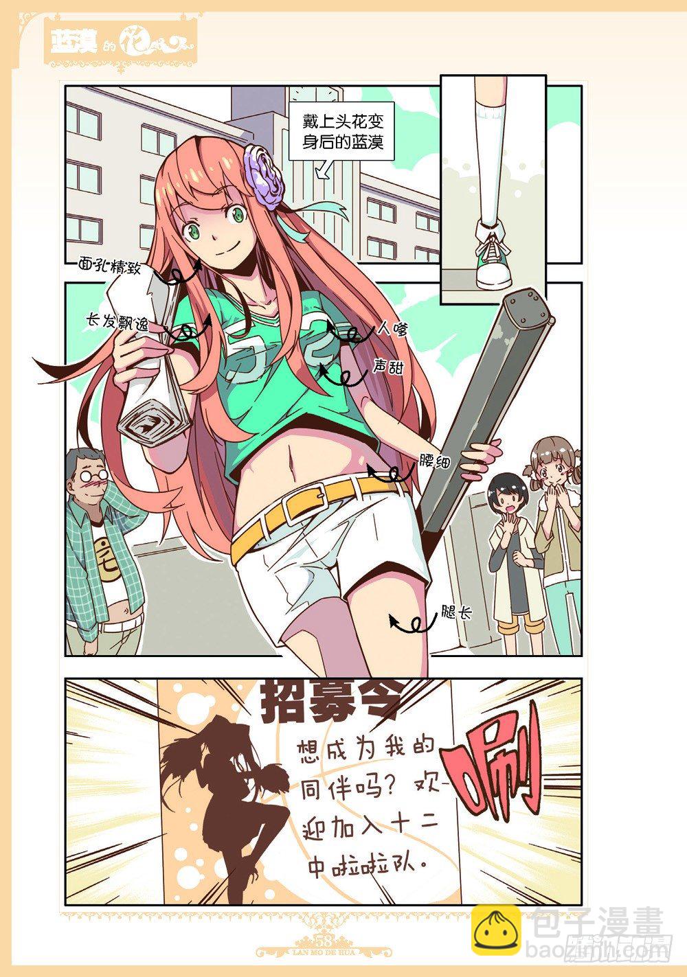 第94话-第91话