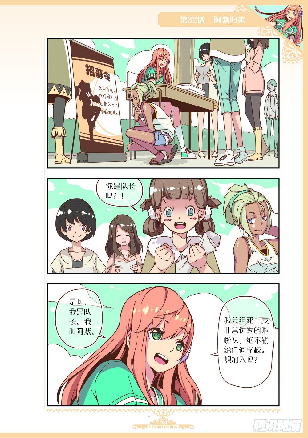 第94话-第91话