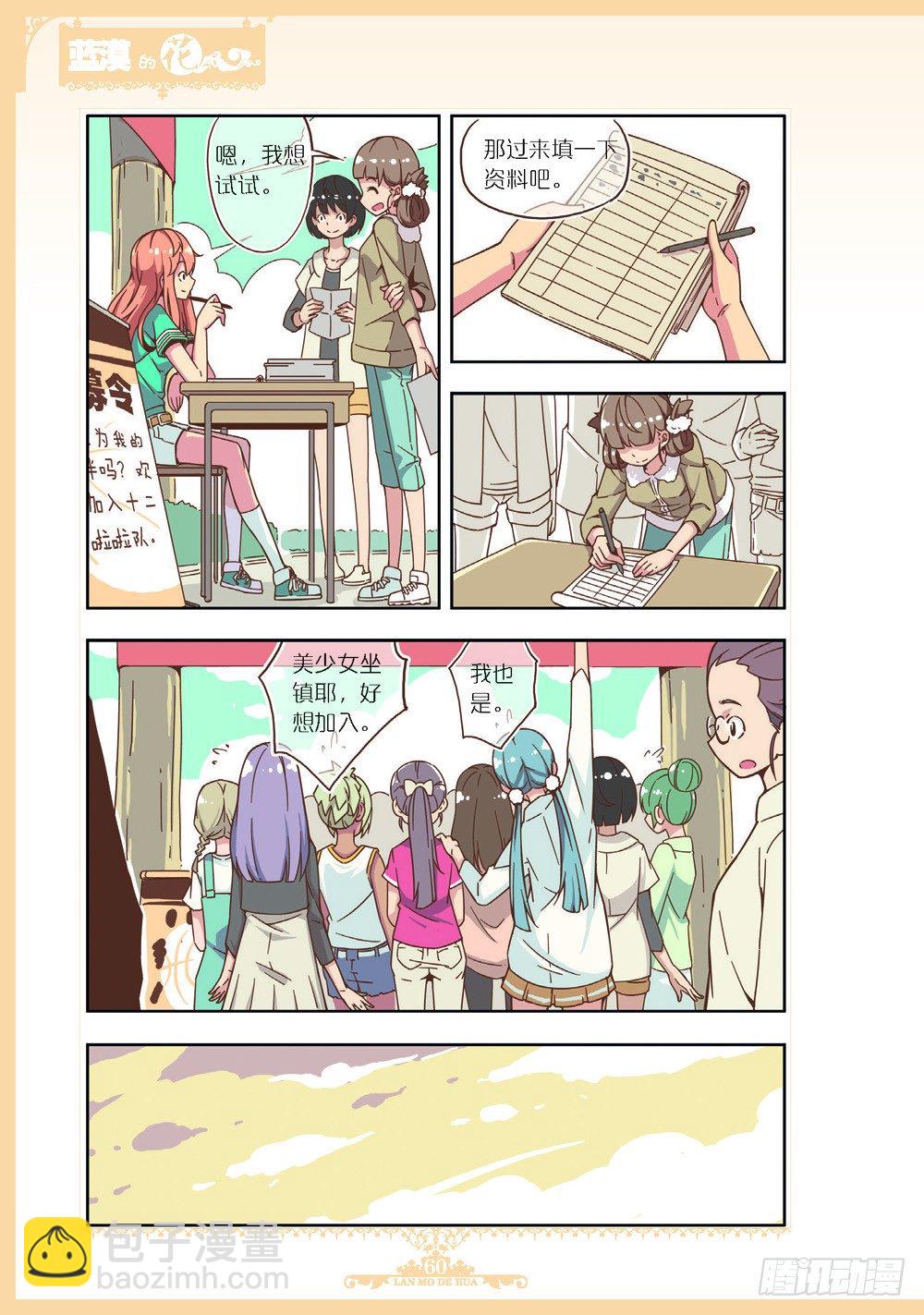 第94话-第91话