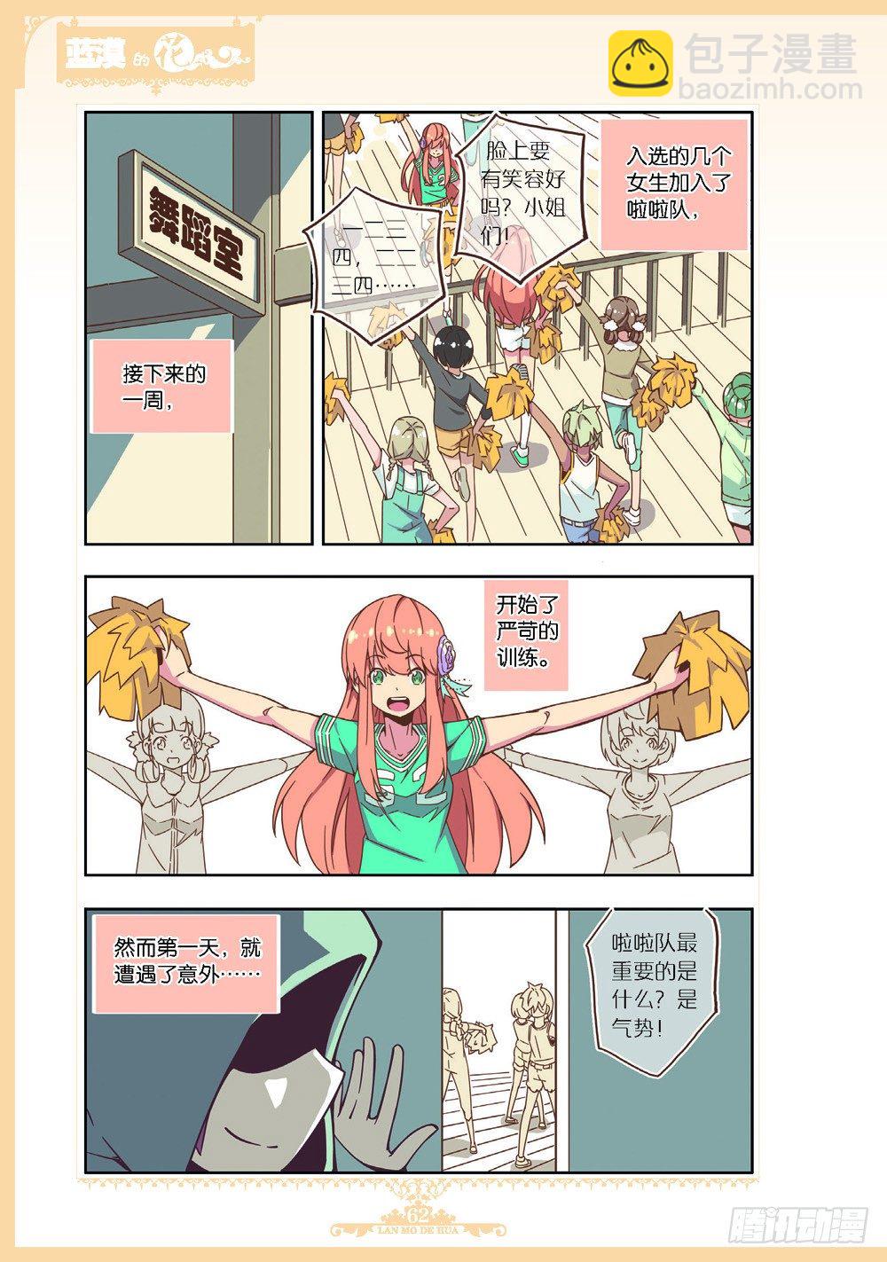 第94话-第91话