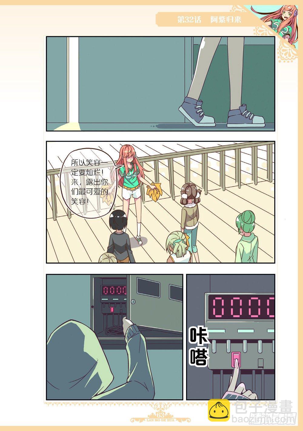 第94话-第91话