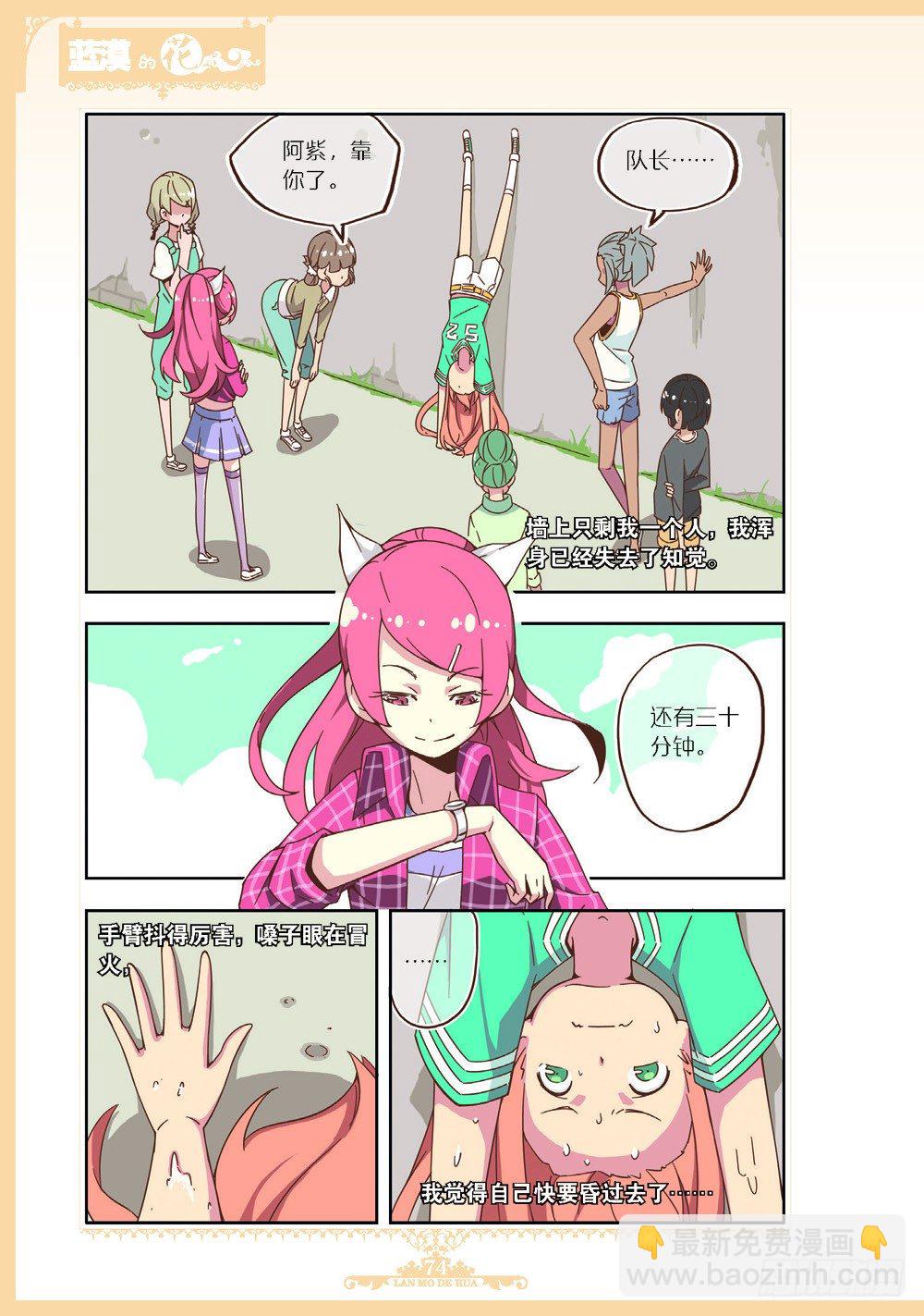 第96话-第93话