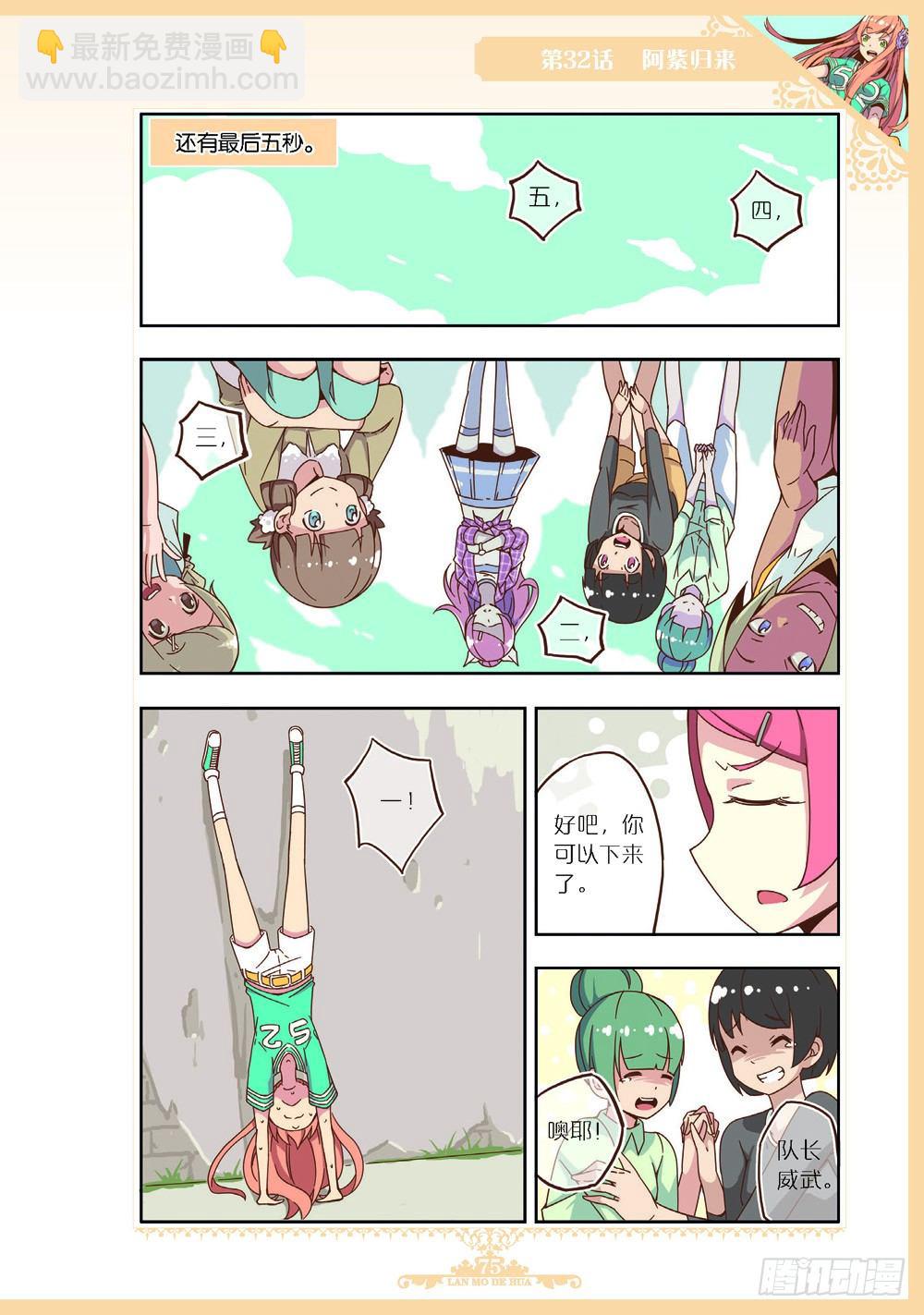 第96话-第93话