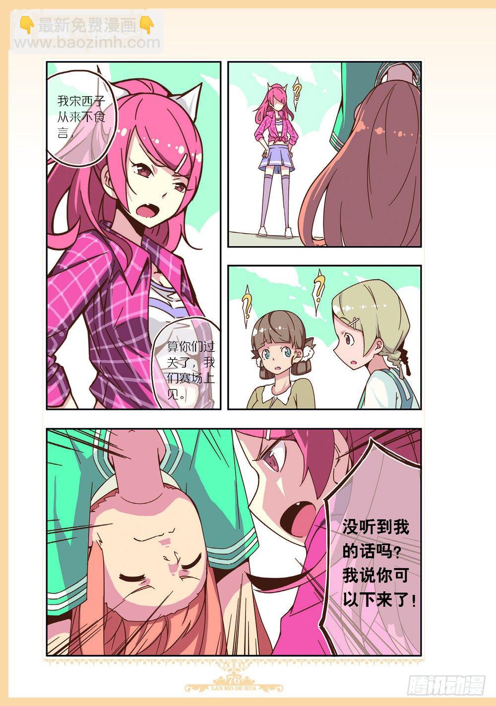 第96话-第93话