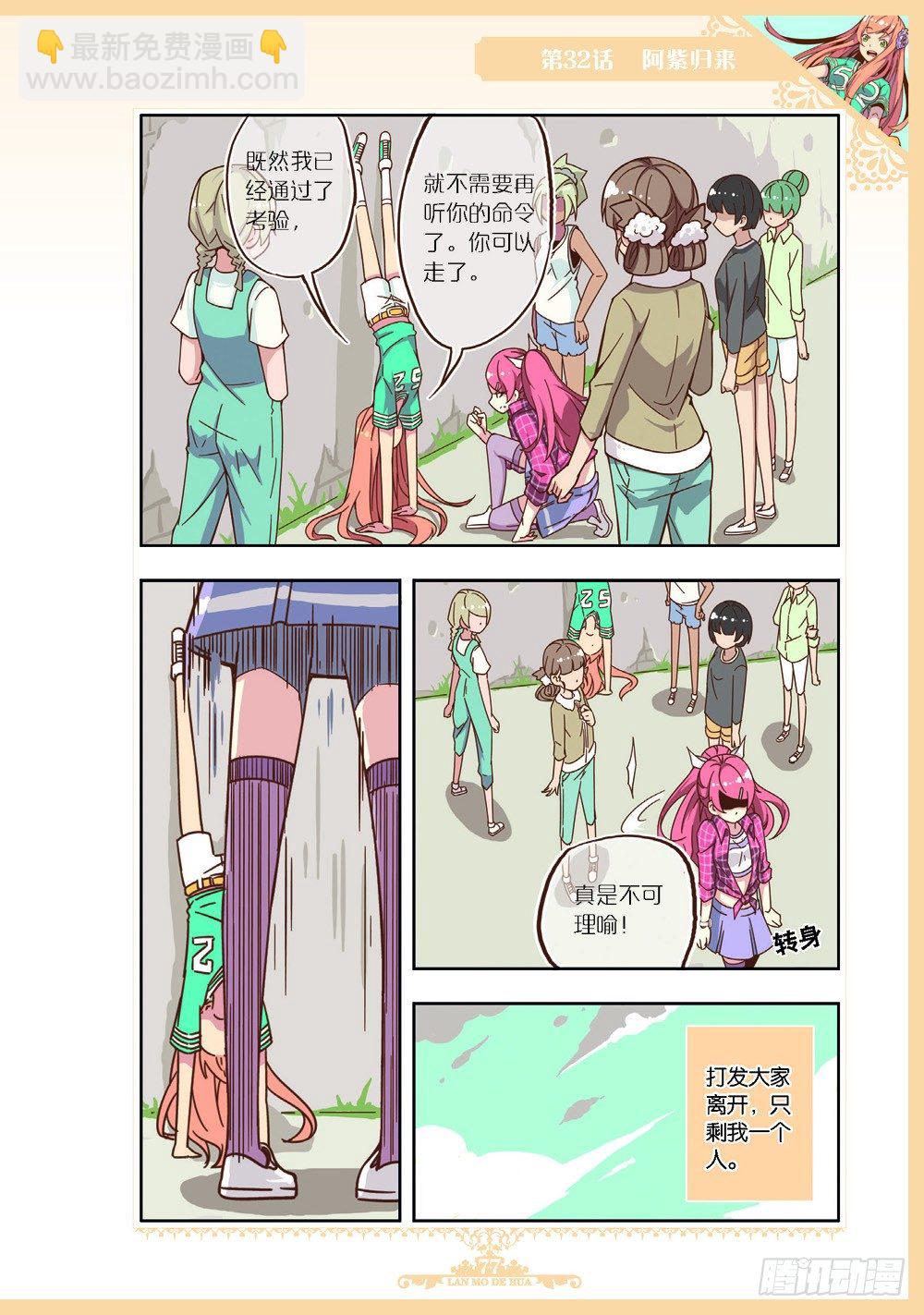 第96话-第93话