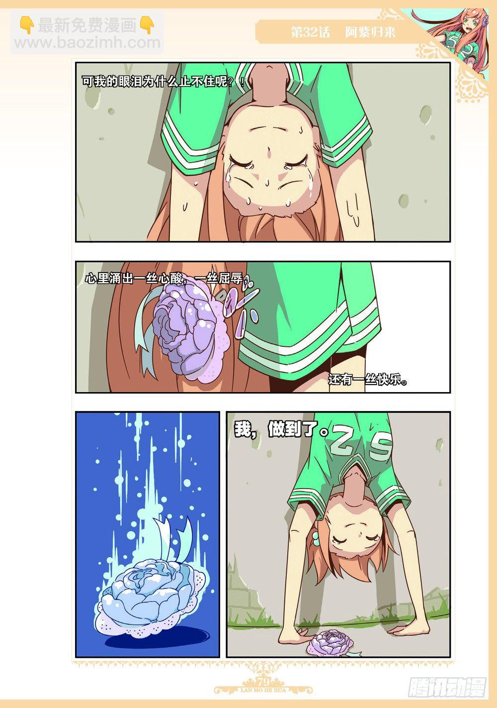 第96话-第93话