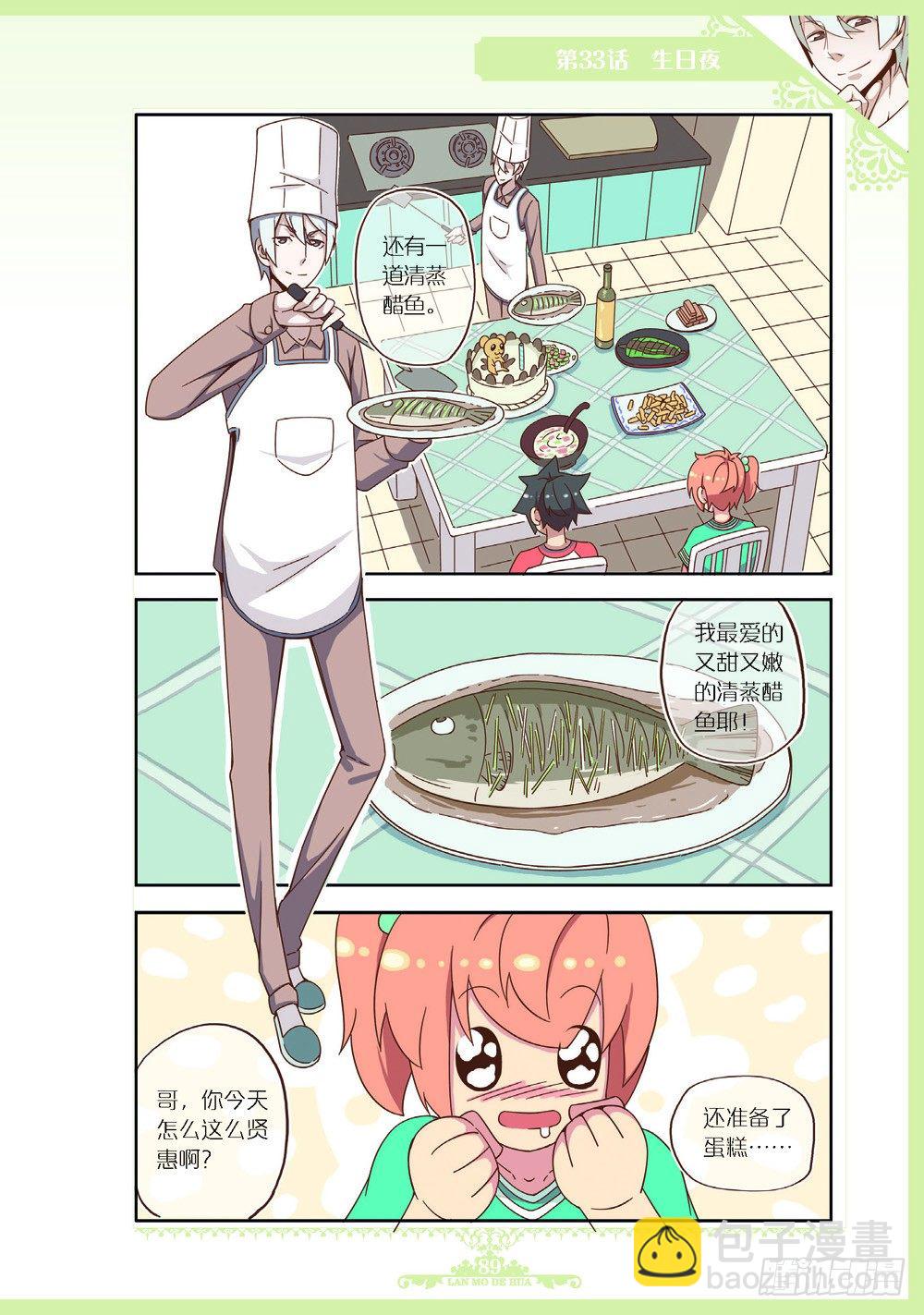 第98话-第95话