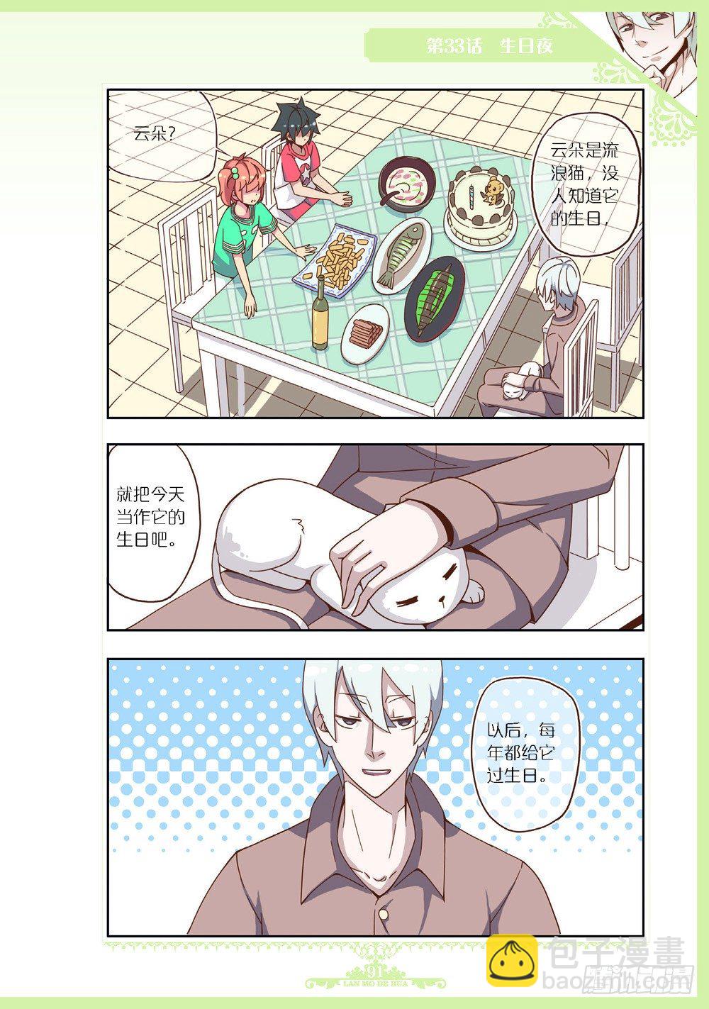 第98话-第95话