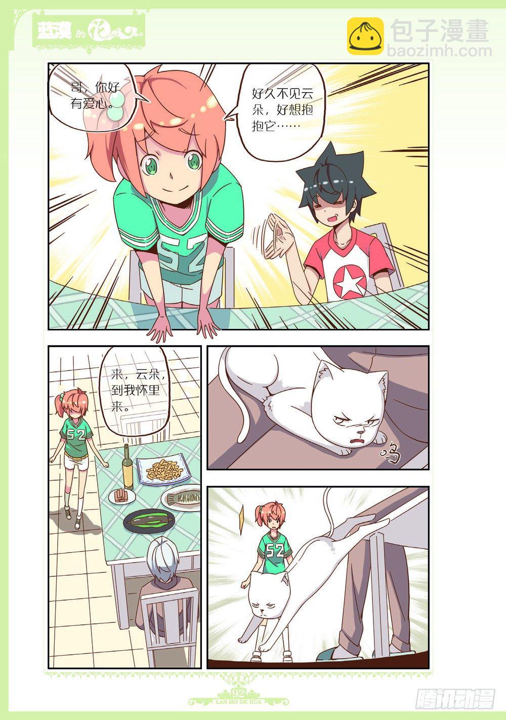 第98话-第95话