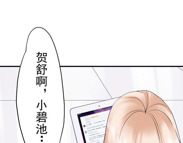 第一话微博实力开怼(1/2)-第1话