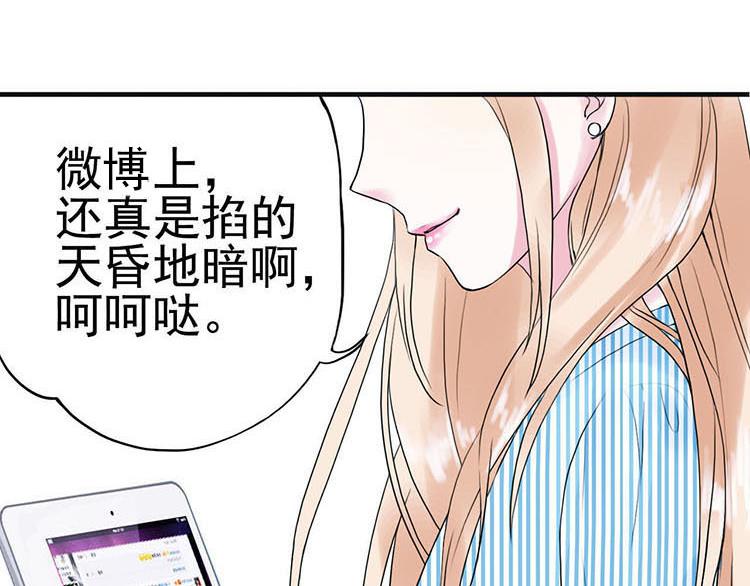 第一话微博实力开怼(1/2)-第1话