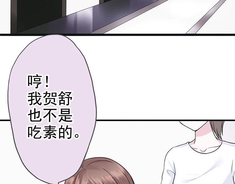 第一话微博实力开怼(1/2)-第1话