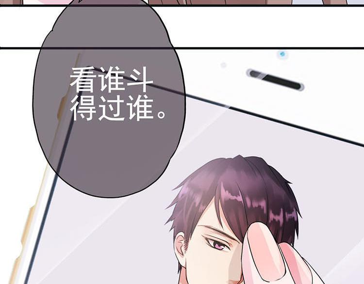 第一话微博实力开怼(1/2)-第1话