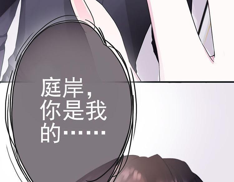 第一话微博实力开怼(1/2)-第1话