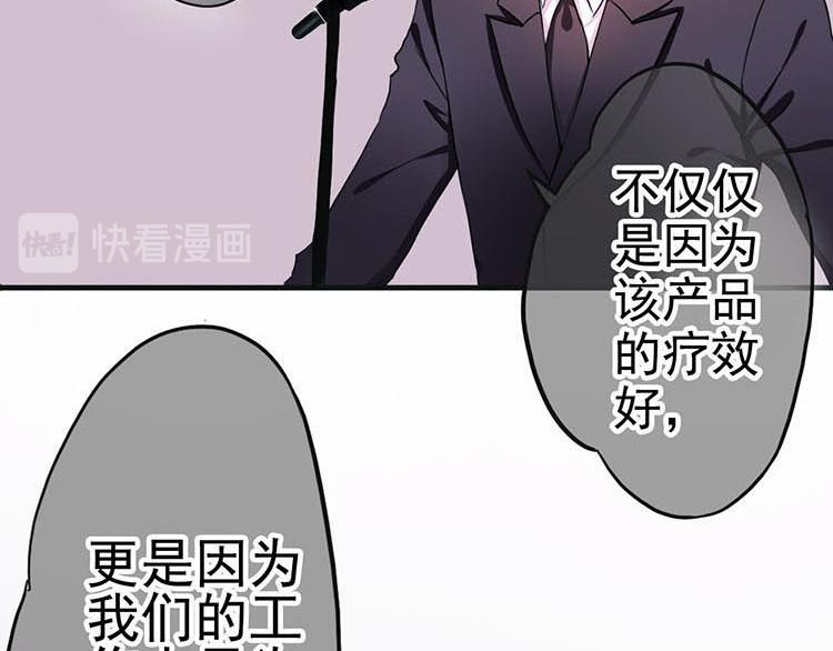 第一话微博实力开怼(1/2)-第1话