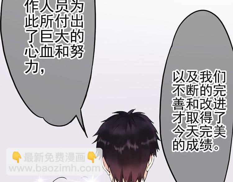 第一话微博实力开怼(1/2)-第1话