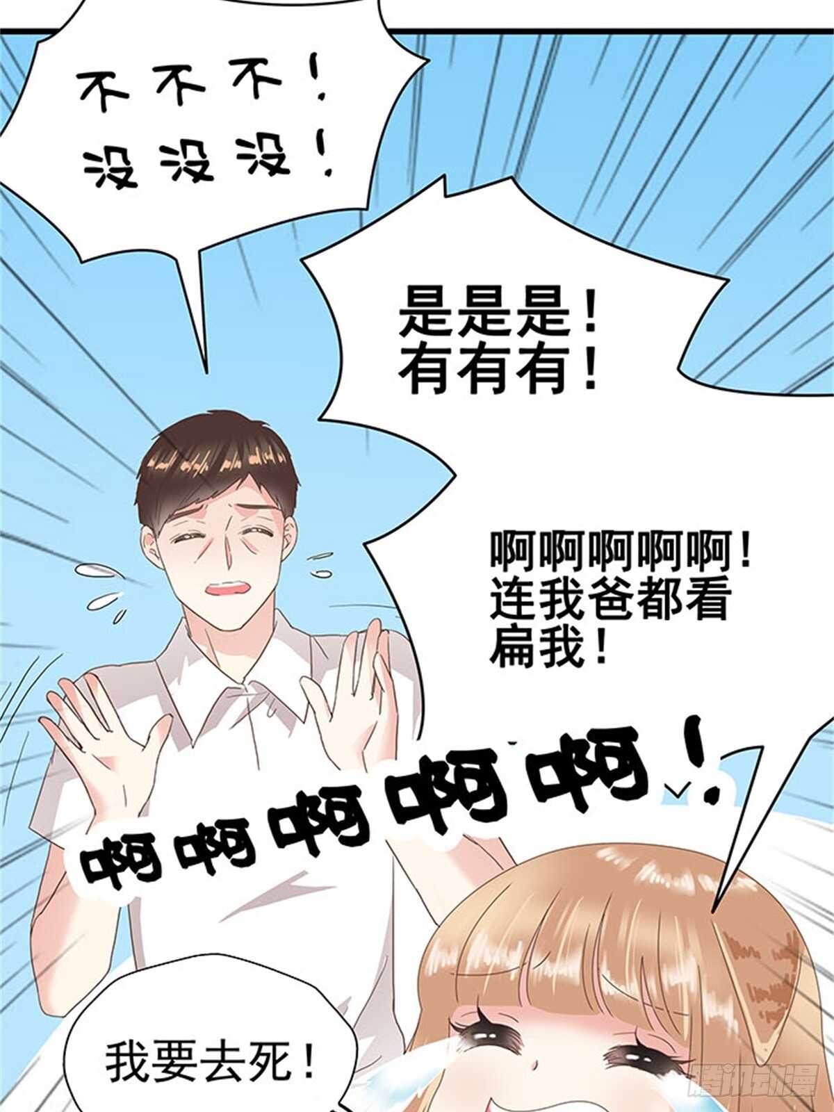 第十一话 高考（上篇）-第11话