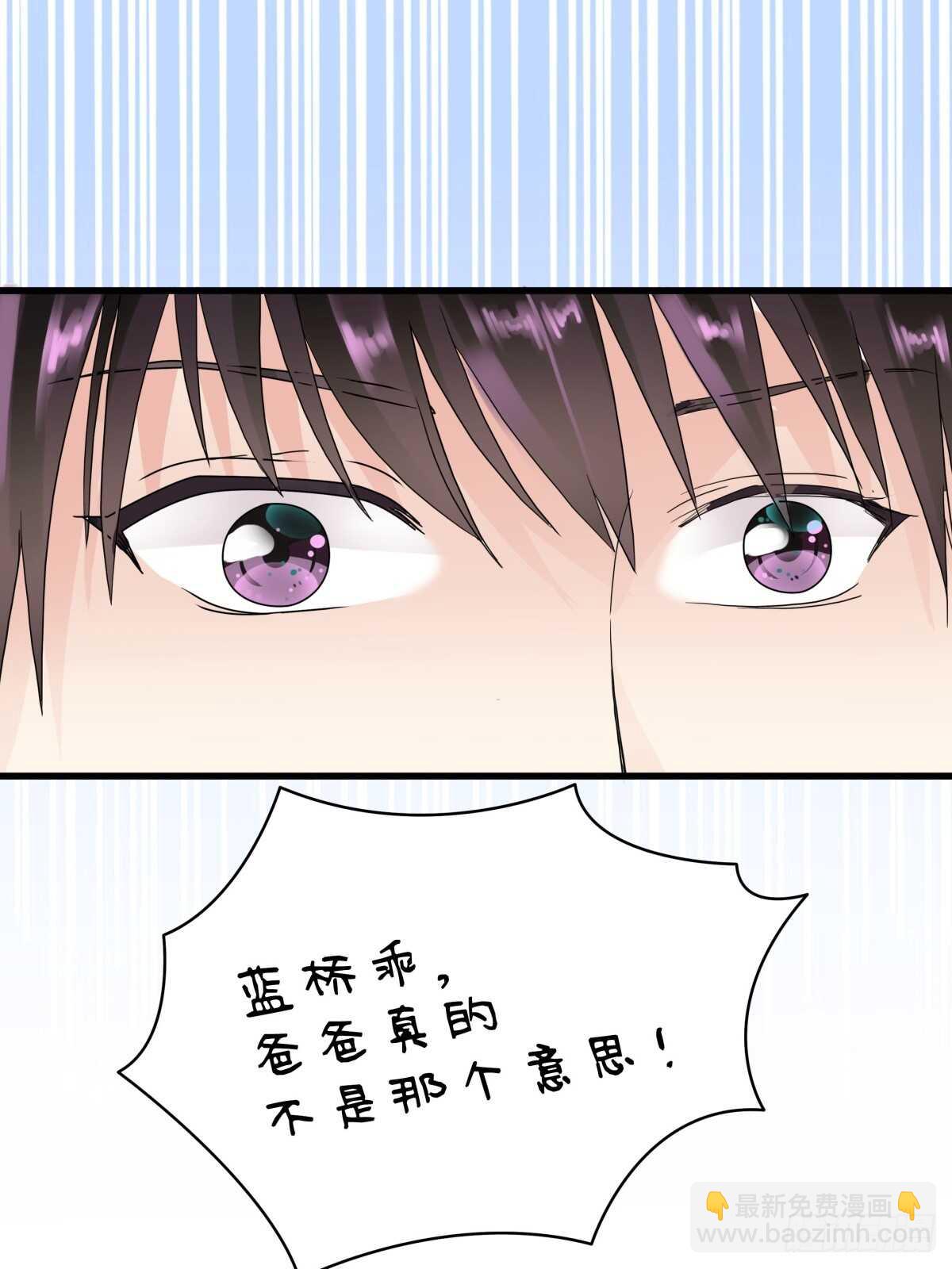 第十一话 高考（上篇）-第11话