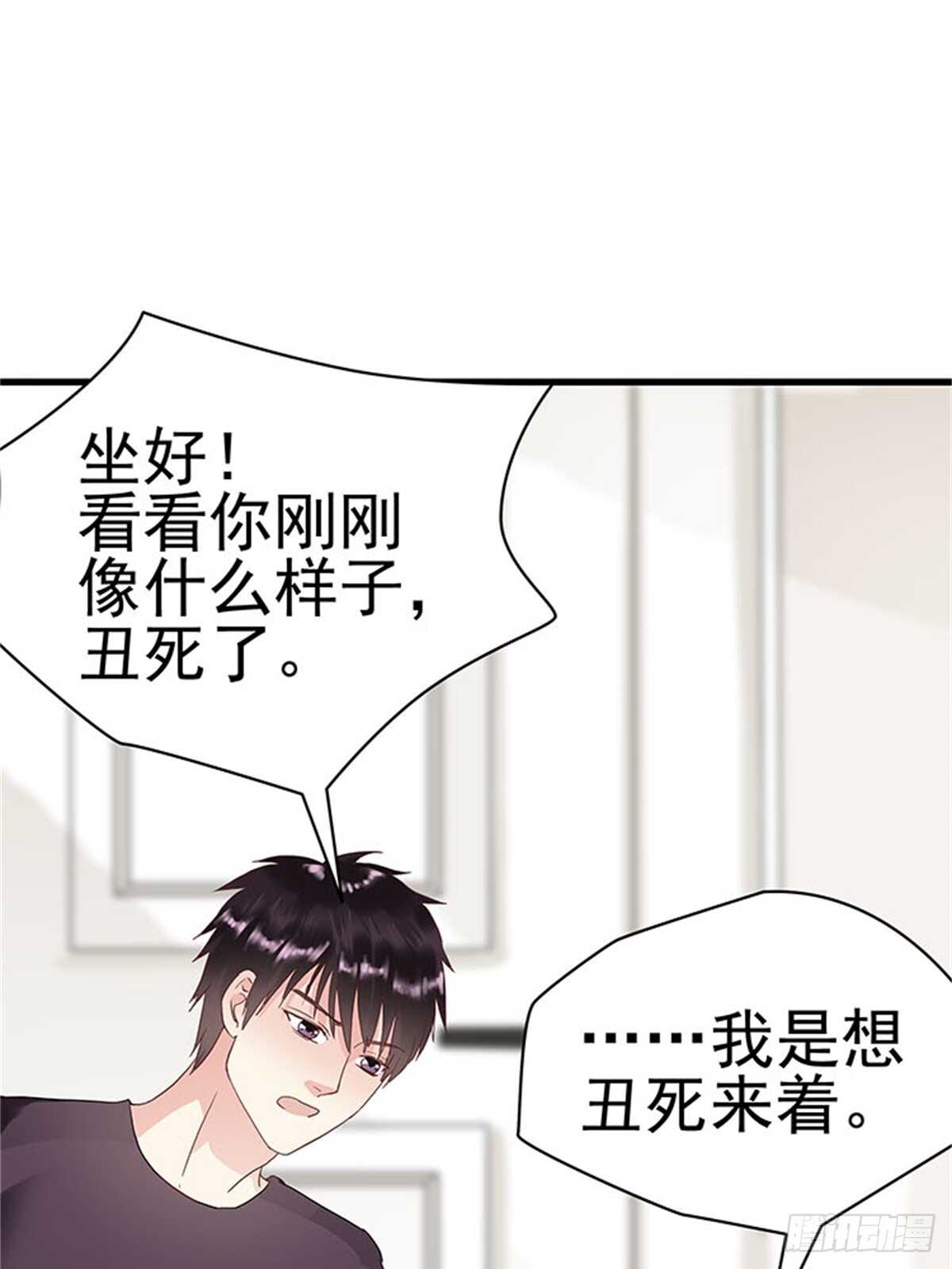 第十一话 高考（上篇）-第11话