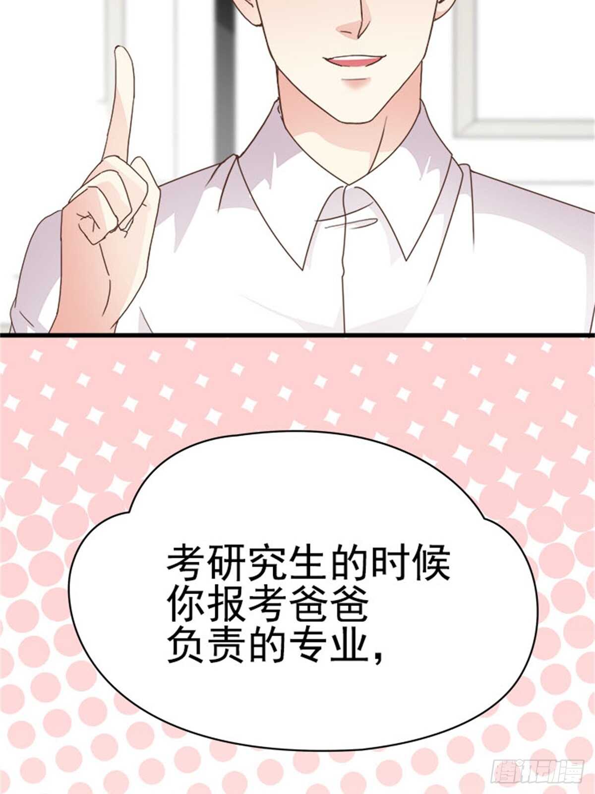 第十一话 高考（上篇）-第11话