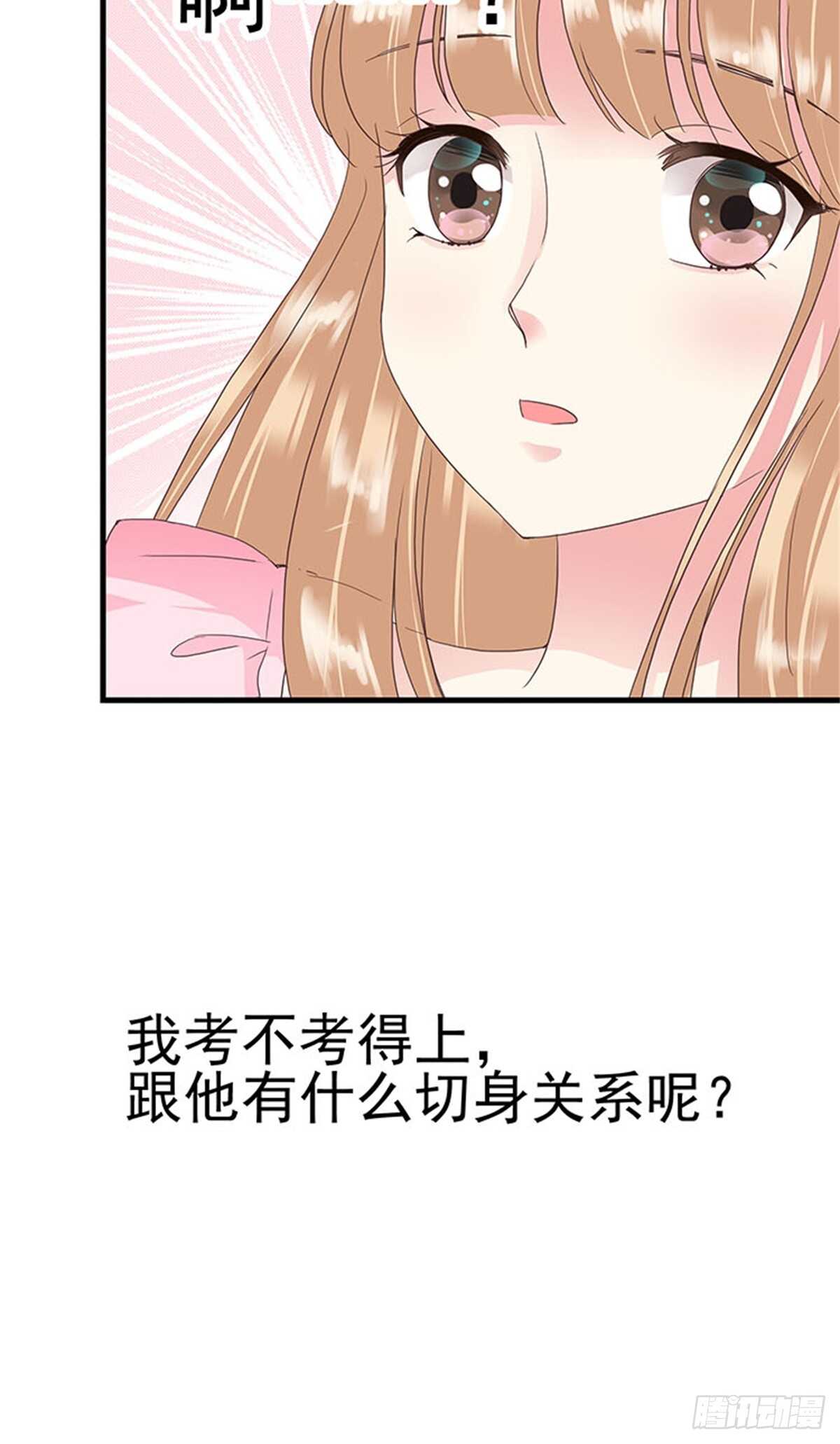 第13话 高考（终篇）-第13话