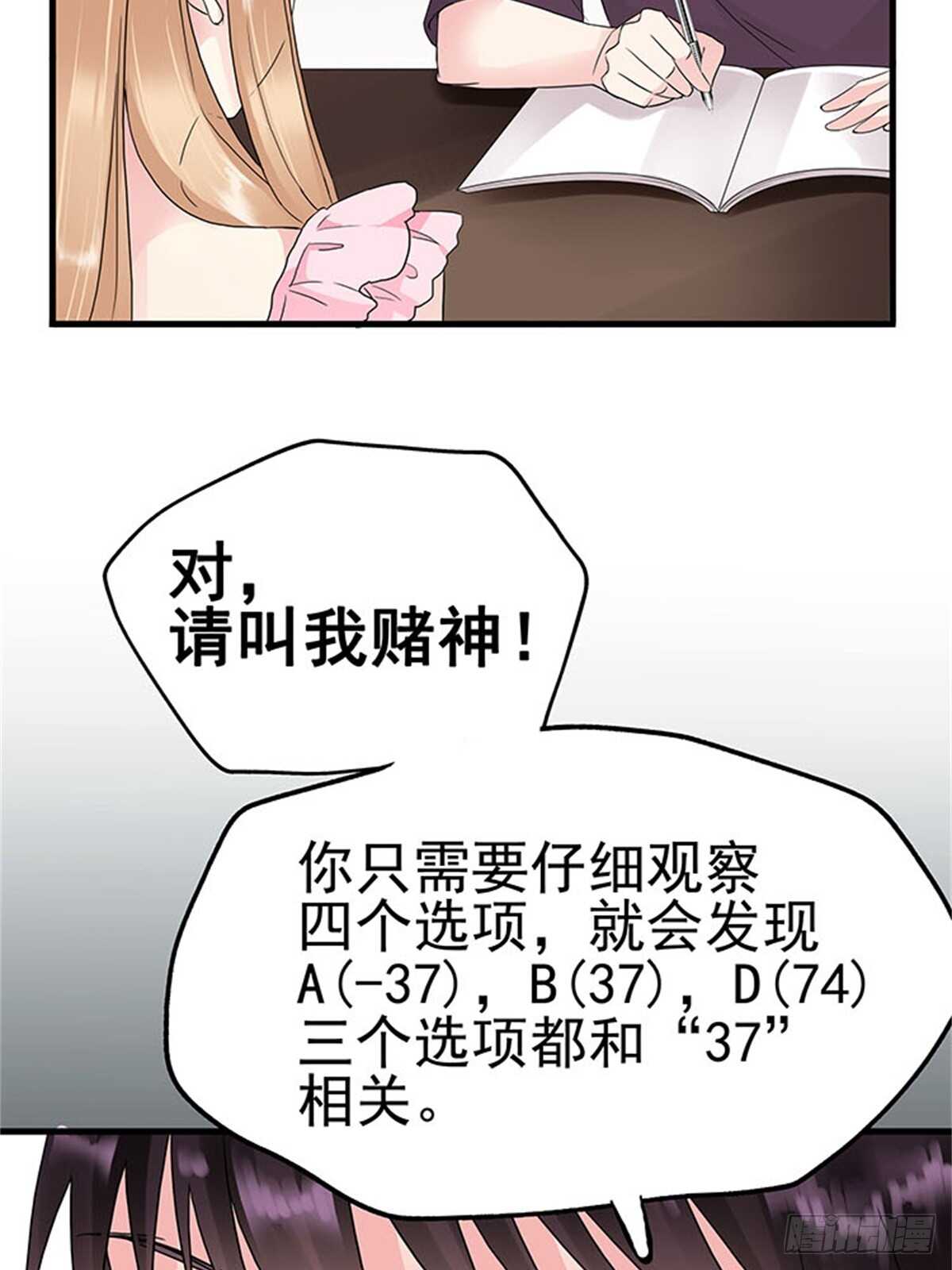第13话 高考（终篇）-第13话
