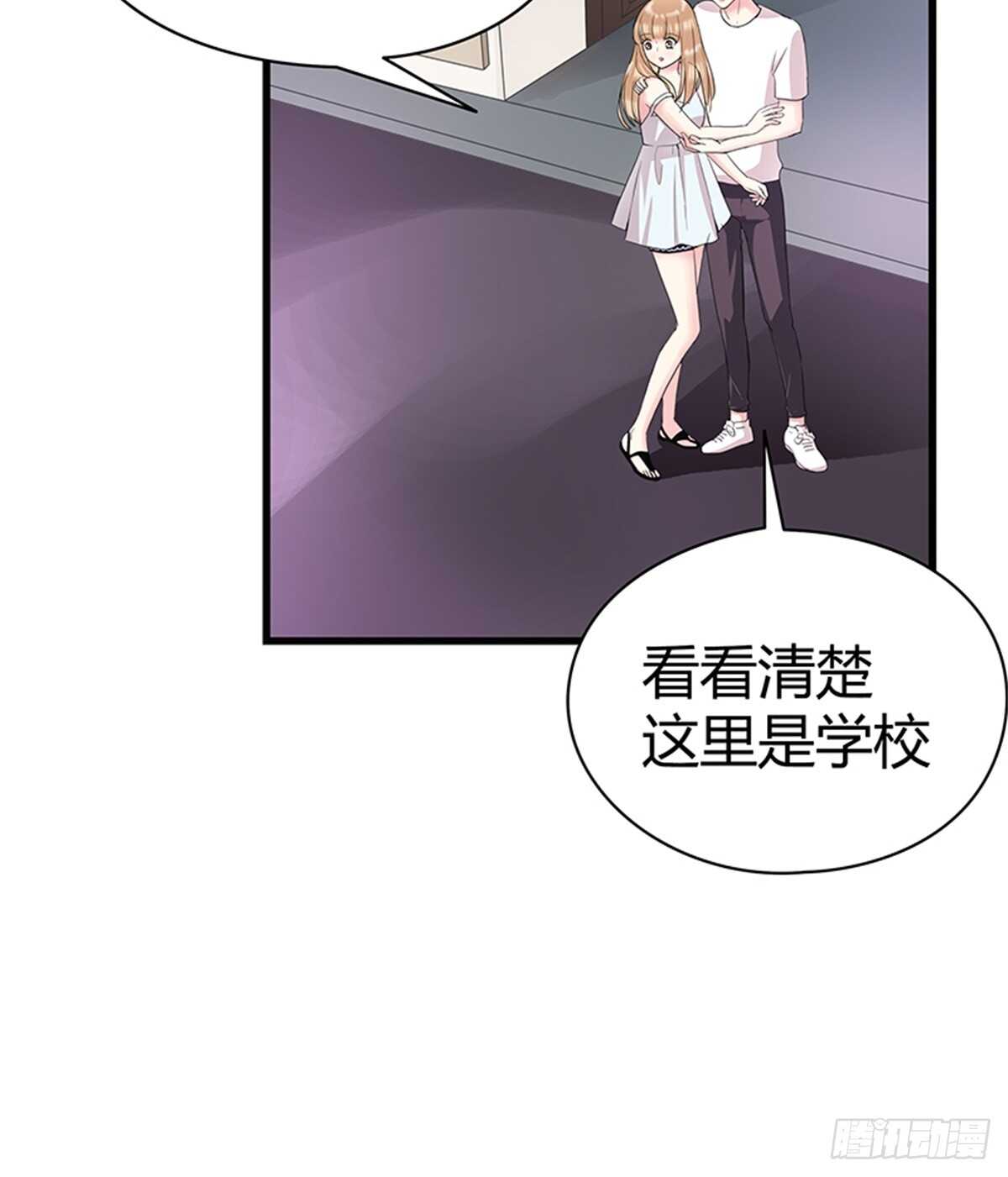 第17话 做我女朋友吧-第17话