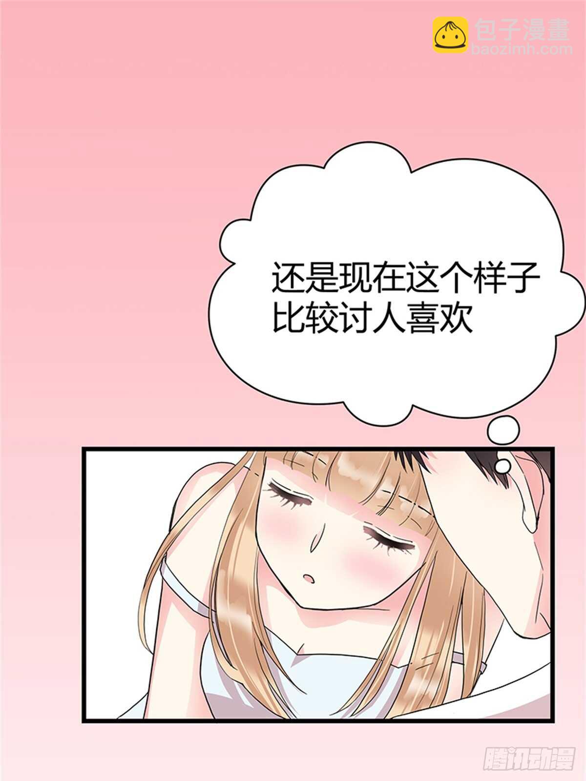 第17话 做我女朋友吧-第17话