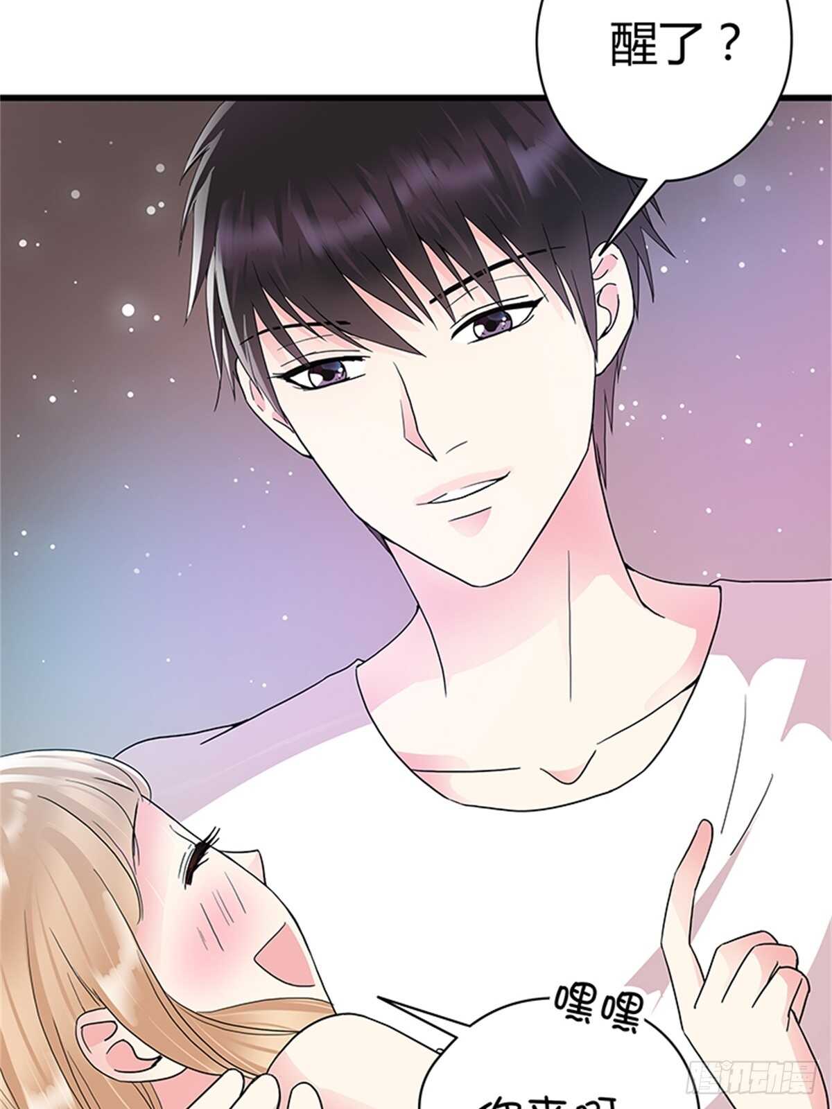 第17话 做我女朋友吧-第17话