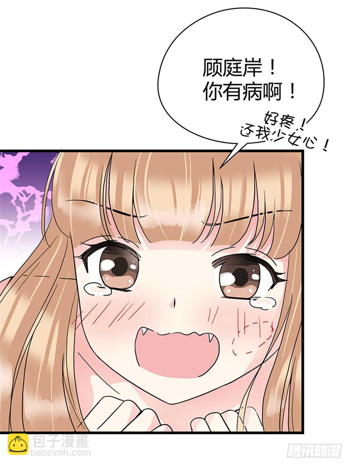 第17话 做我女朋友吧-第17话