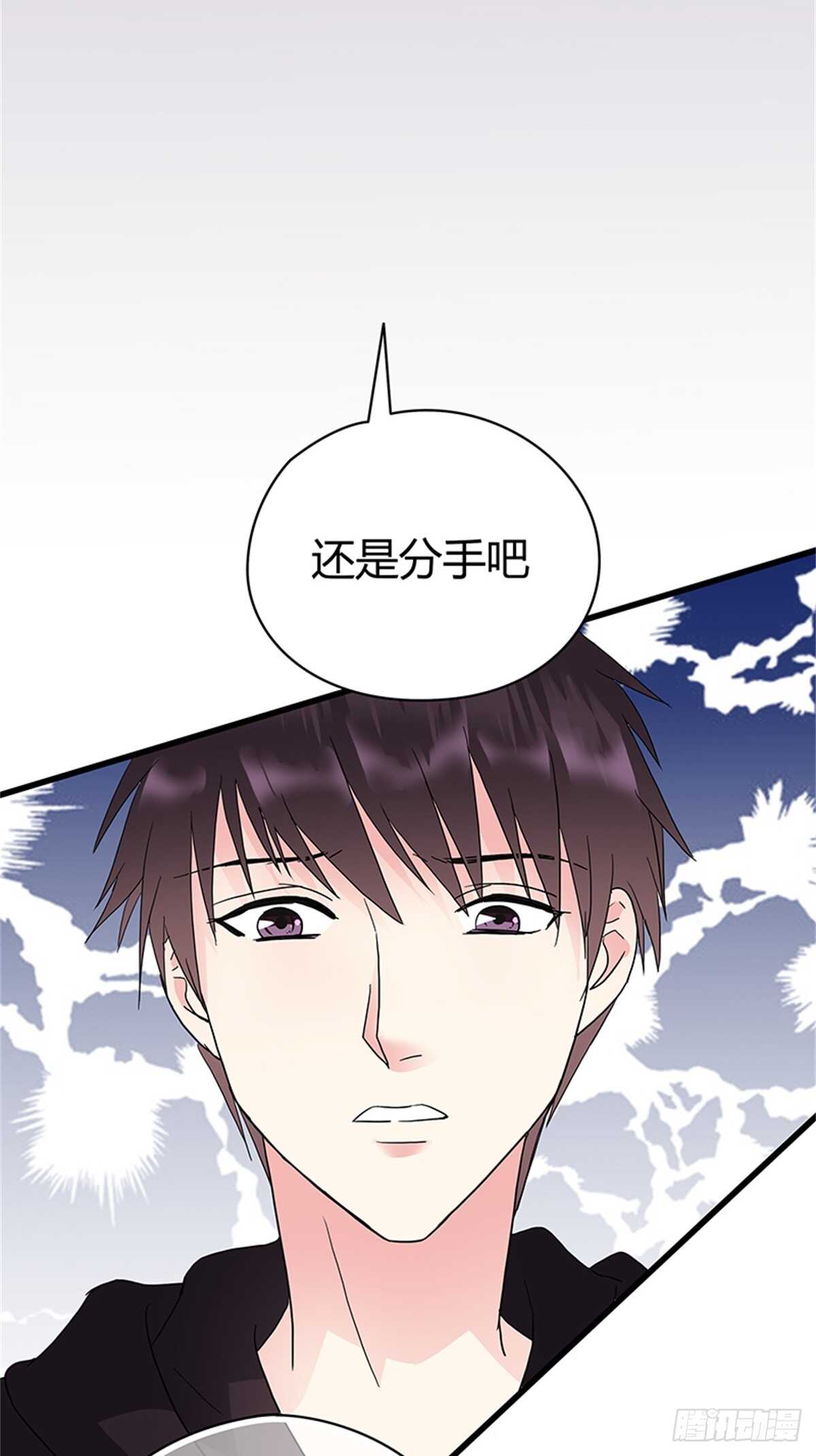 第19话 分手了你就不用为难了-第19话