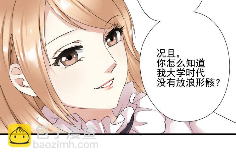 第三话扒一扒整容PS照-第3话