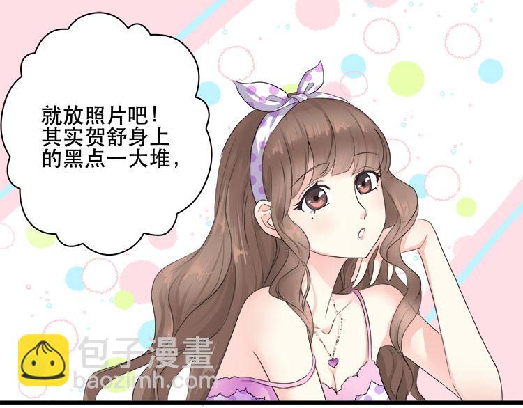 第三话扒一扒整容PS照-第3话