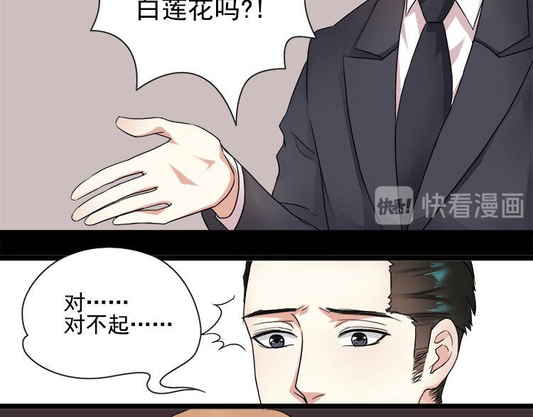 第三话扒一扒整容PS照-第3话