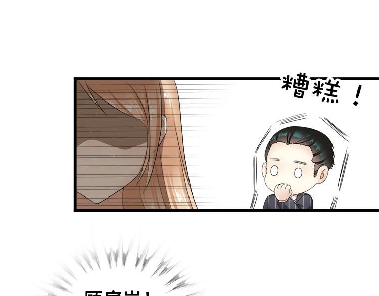 第三话扒一扒整容PS照-第3话