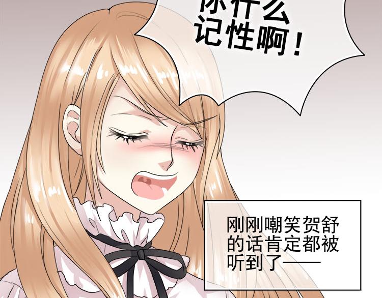 第三话扒一扒整容PS照-第3话