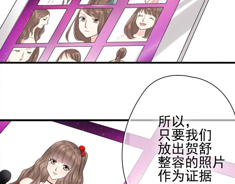 第三话扒一扒整容PS照-第3话