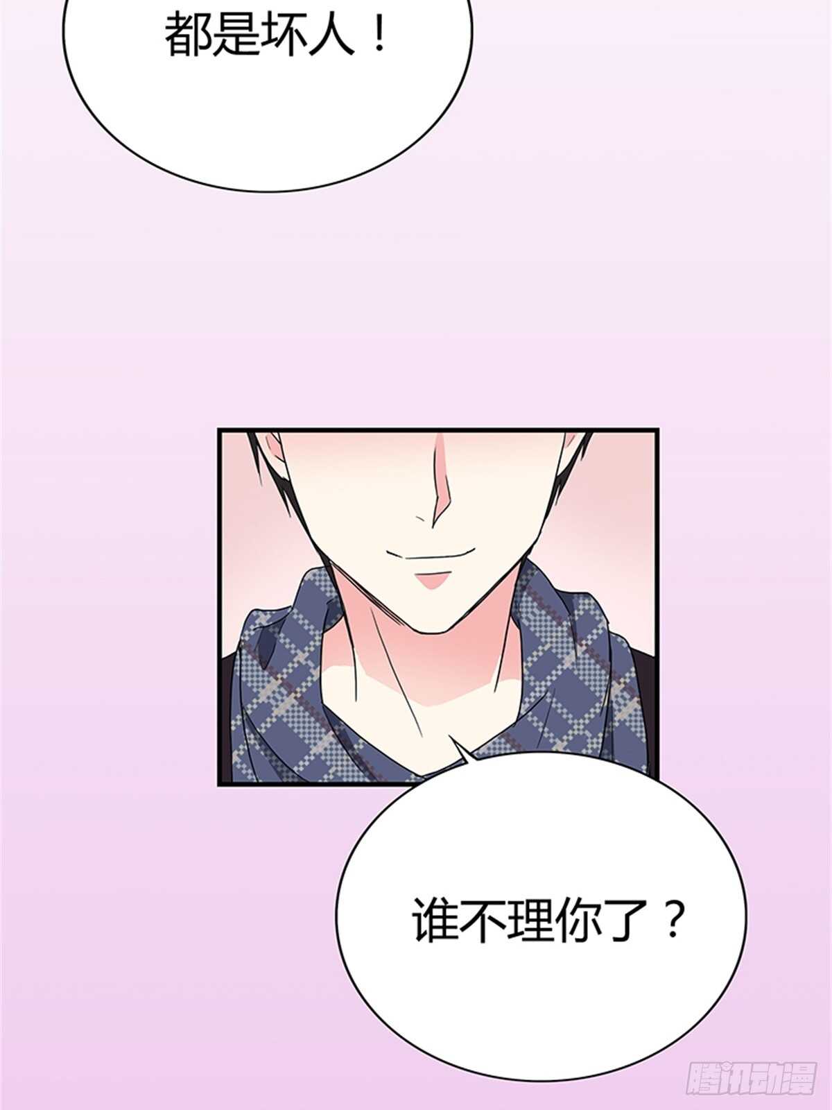 第21话 不会让你和我分手-第21话