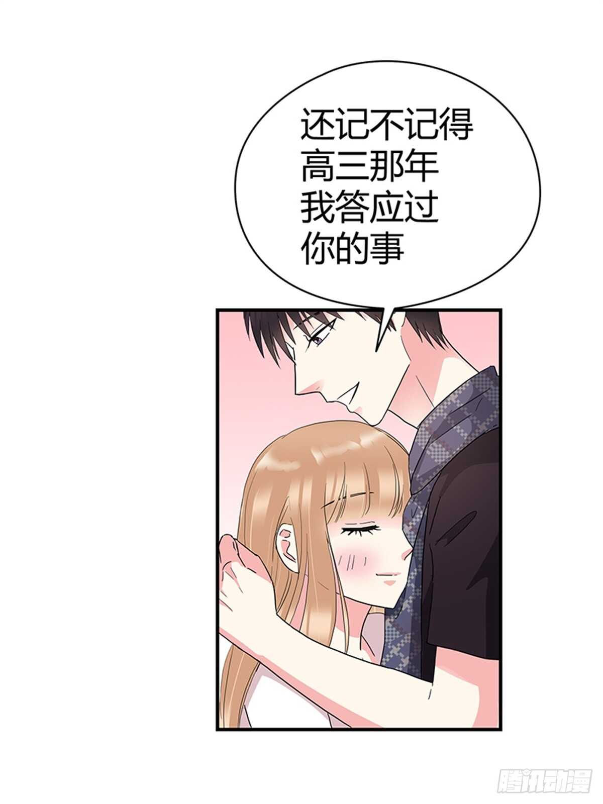 第21话 不会让你和我分手-第21话