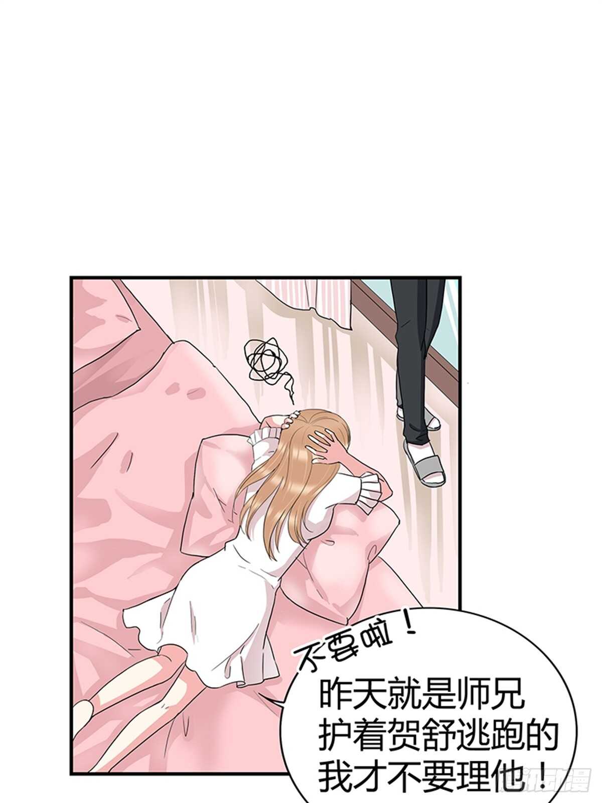 第21话 不会让你和我分手-第21话