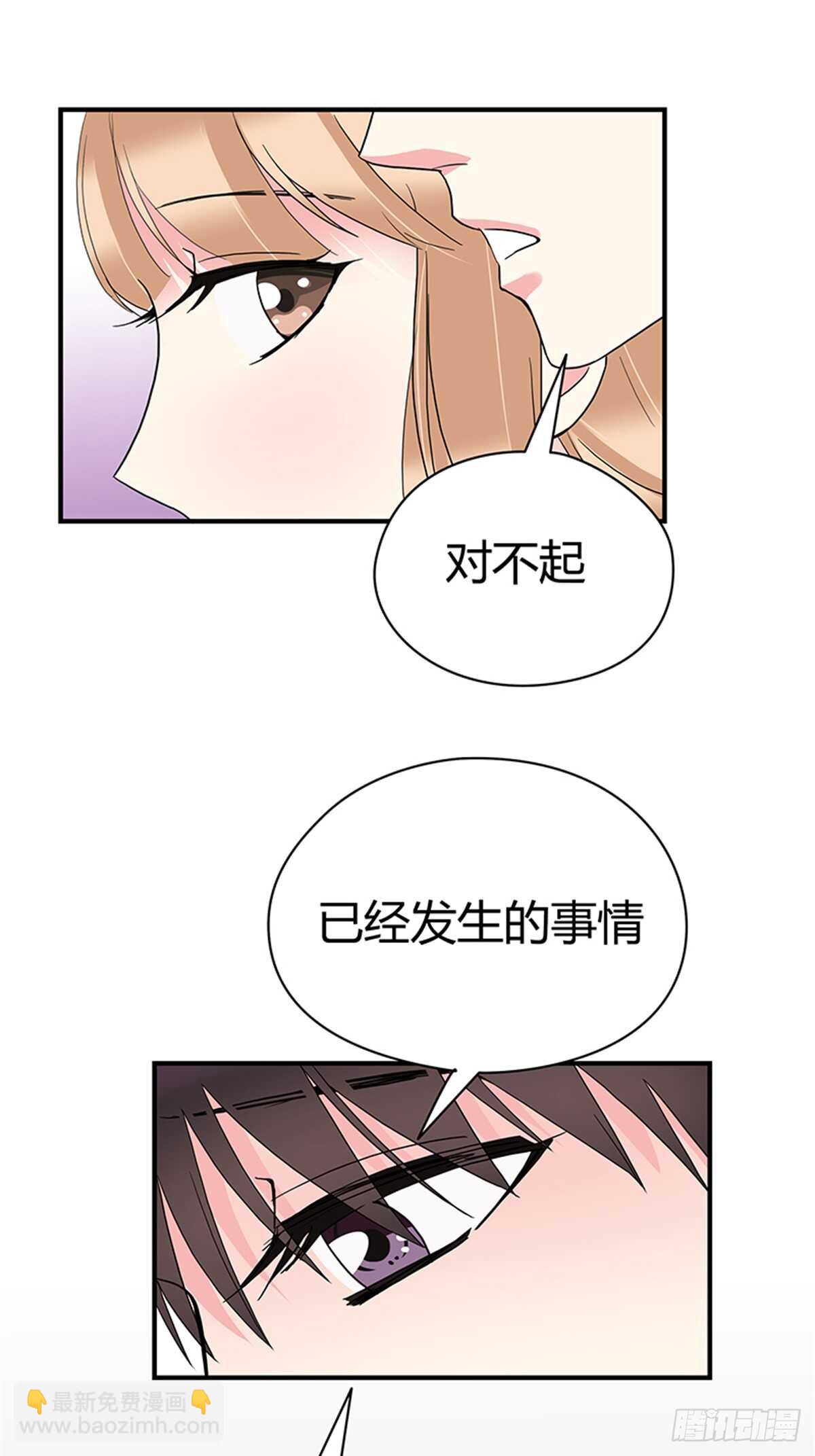 第23话 你说过永远-第23话