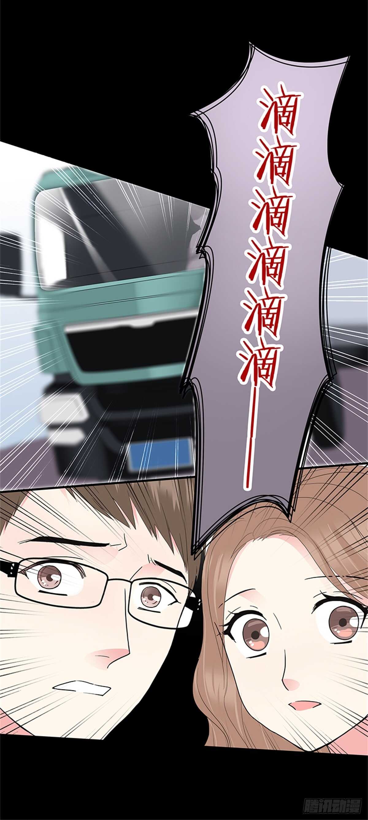 第23话 你说过永远-第23话
