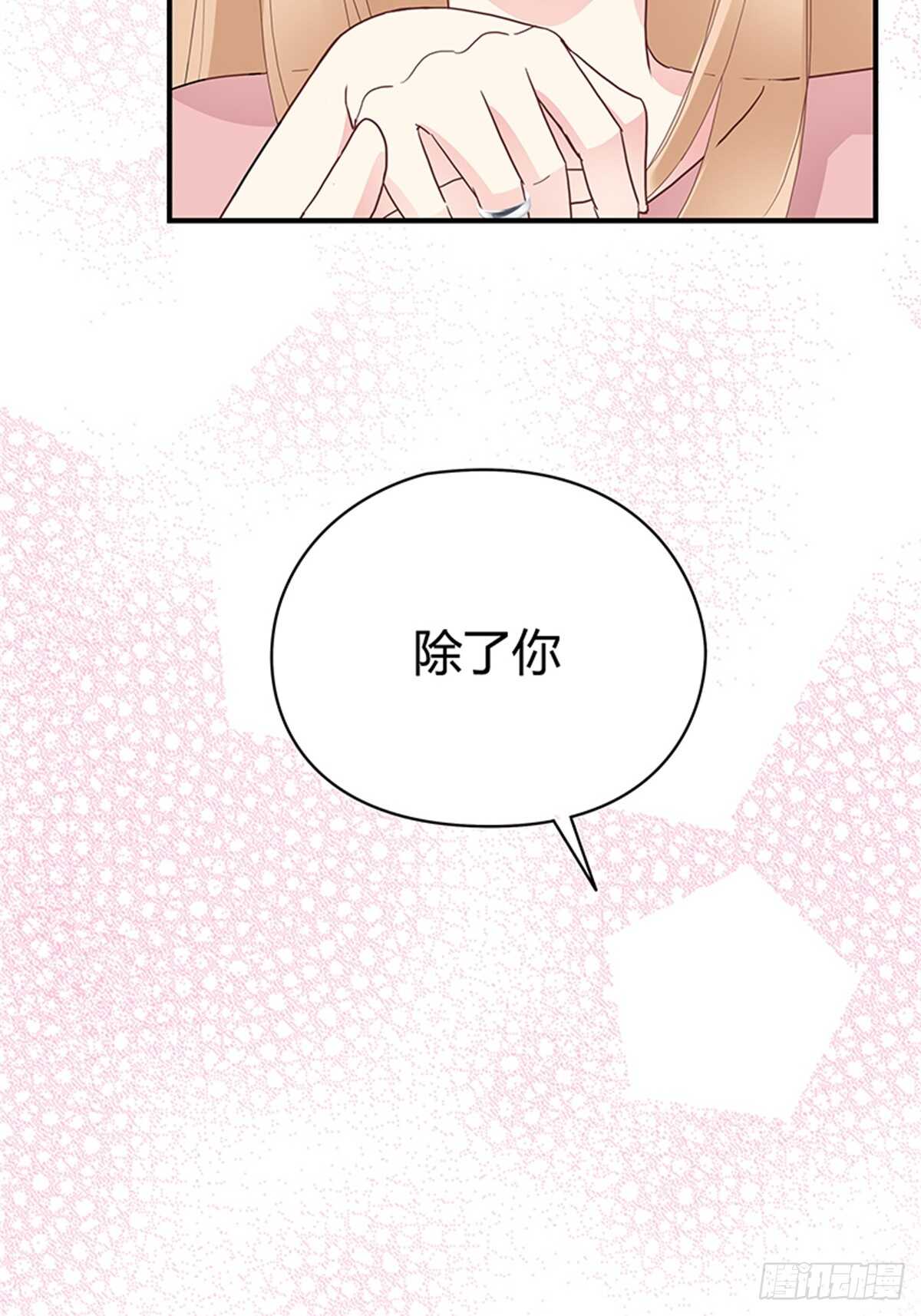 第23话 你说过永远-第23话