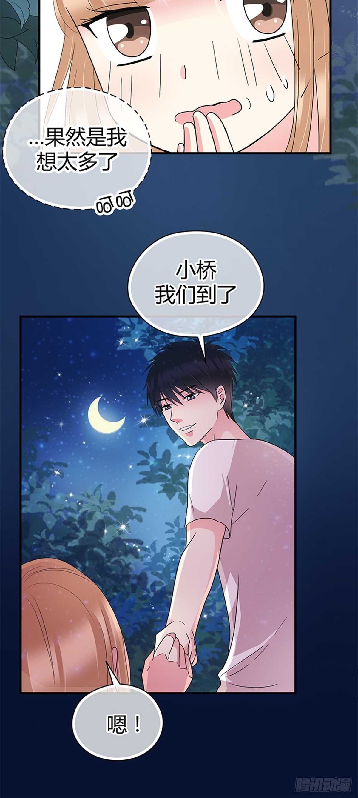 第23话 你说过永远-第23话