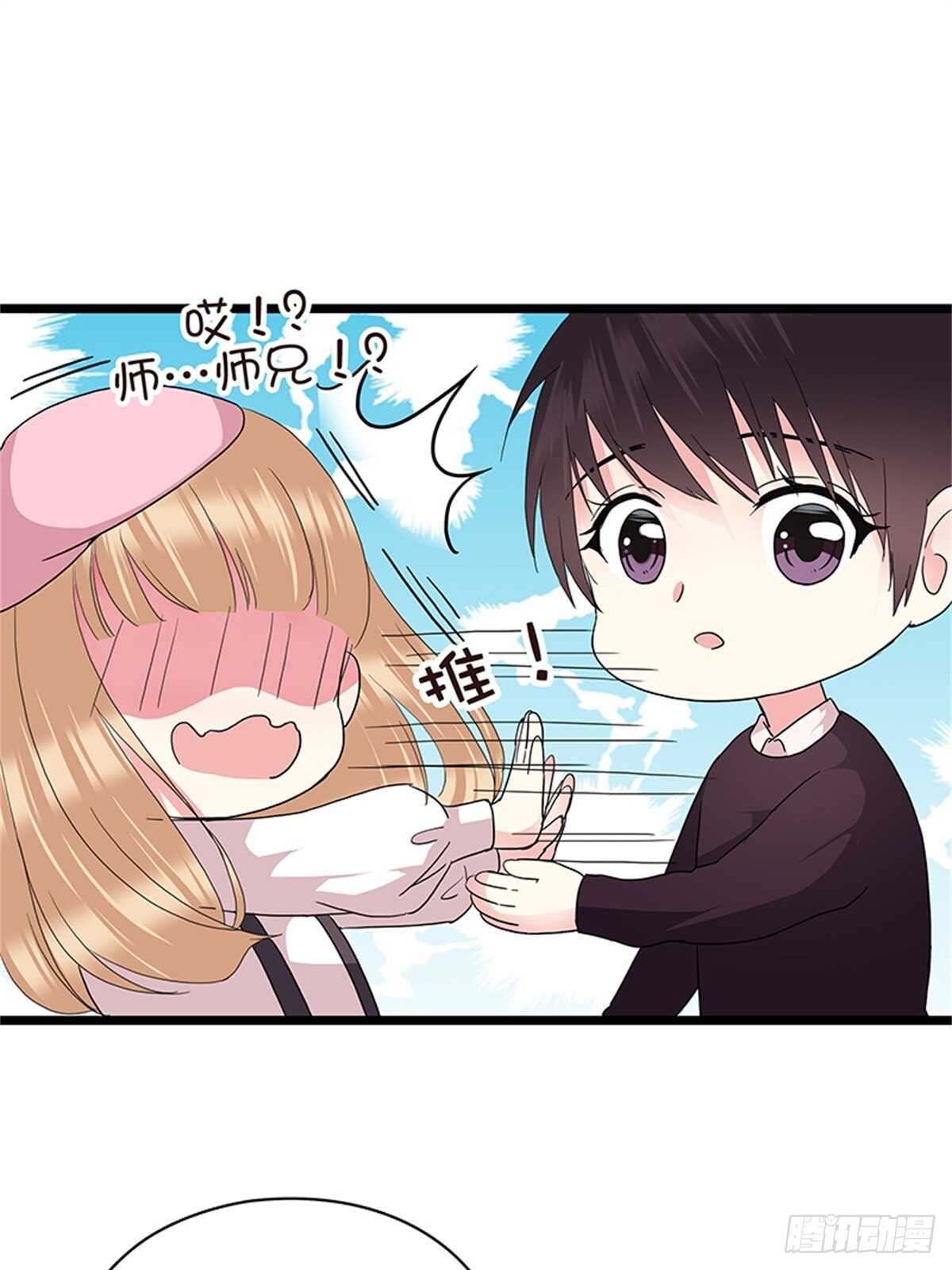 第25话 我们的小时光-第25话