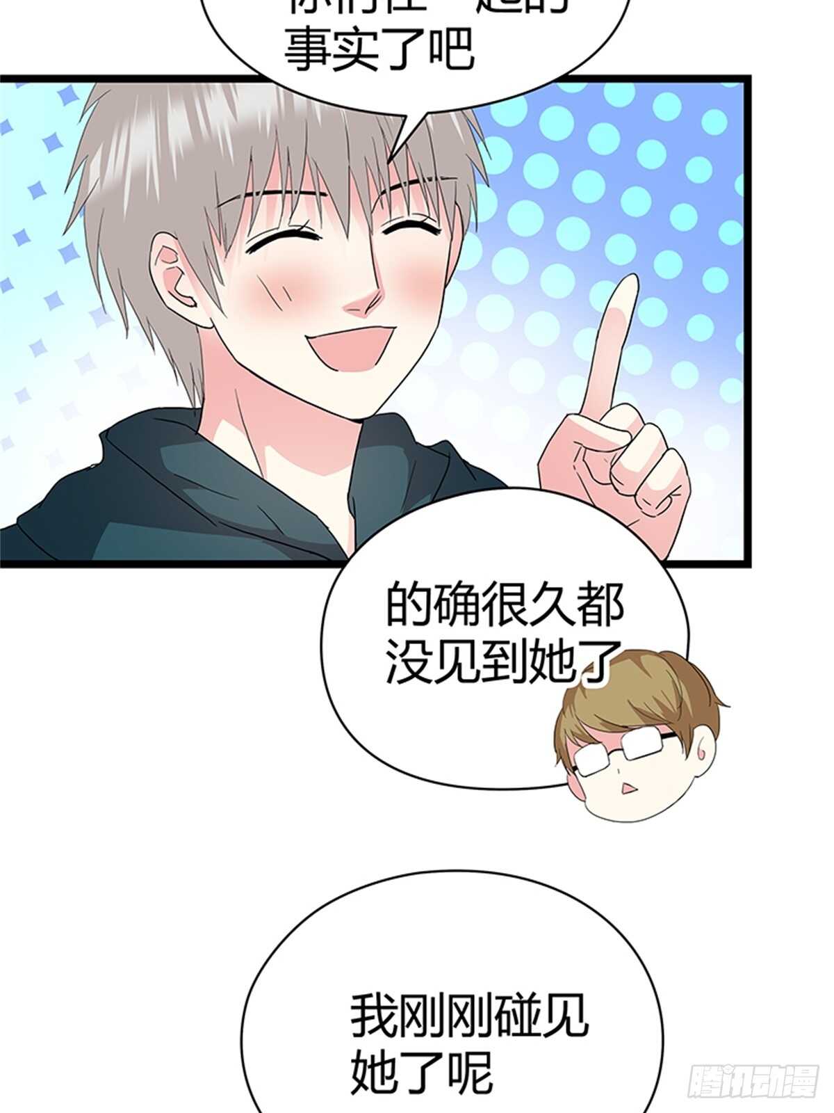 第25话 我们的小时光-第25话