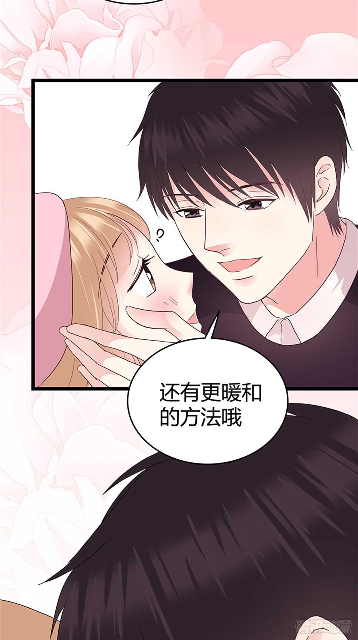 第25话 我们的小时光-第25话