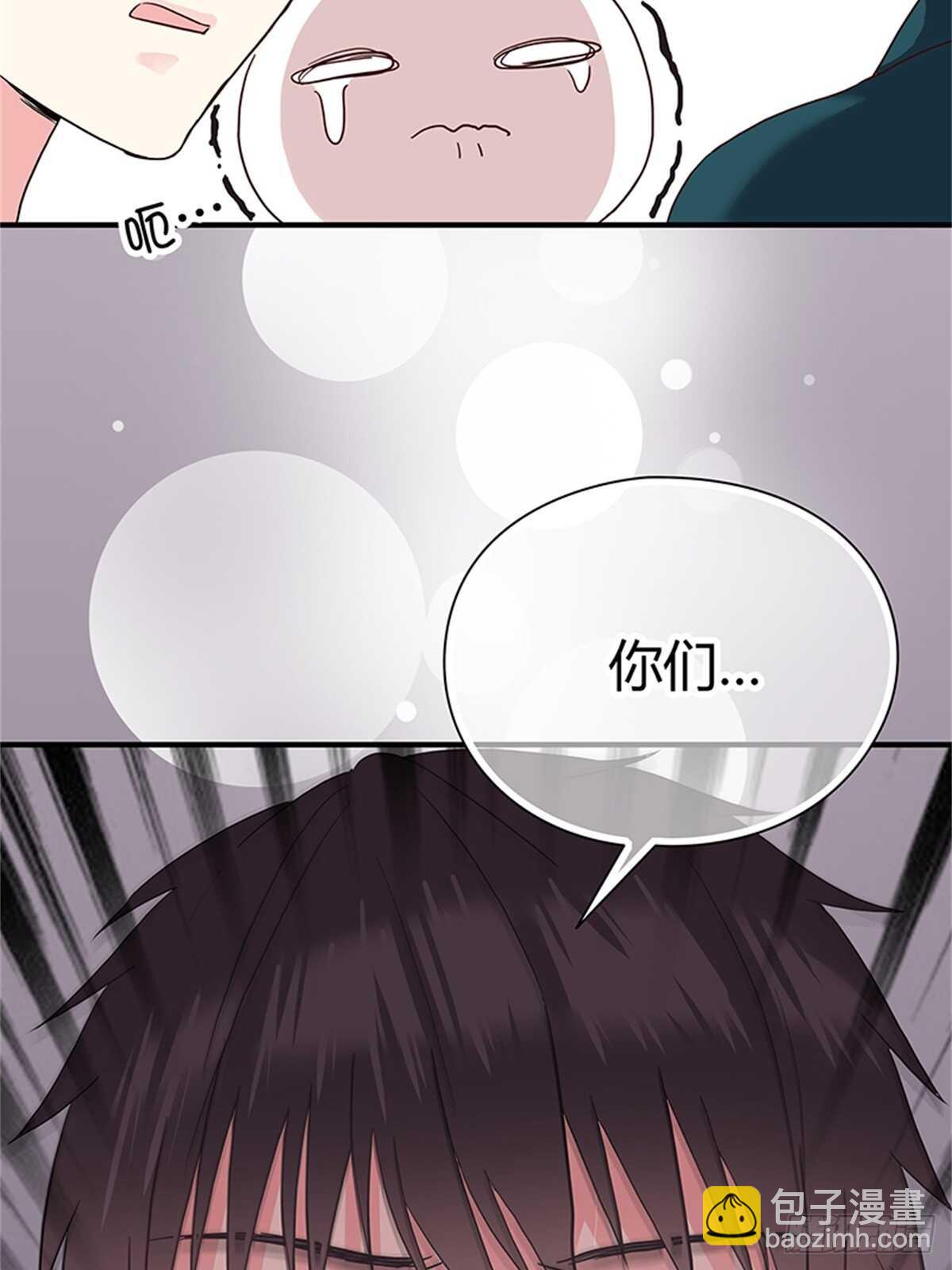 第27话 小透明-第27话