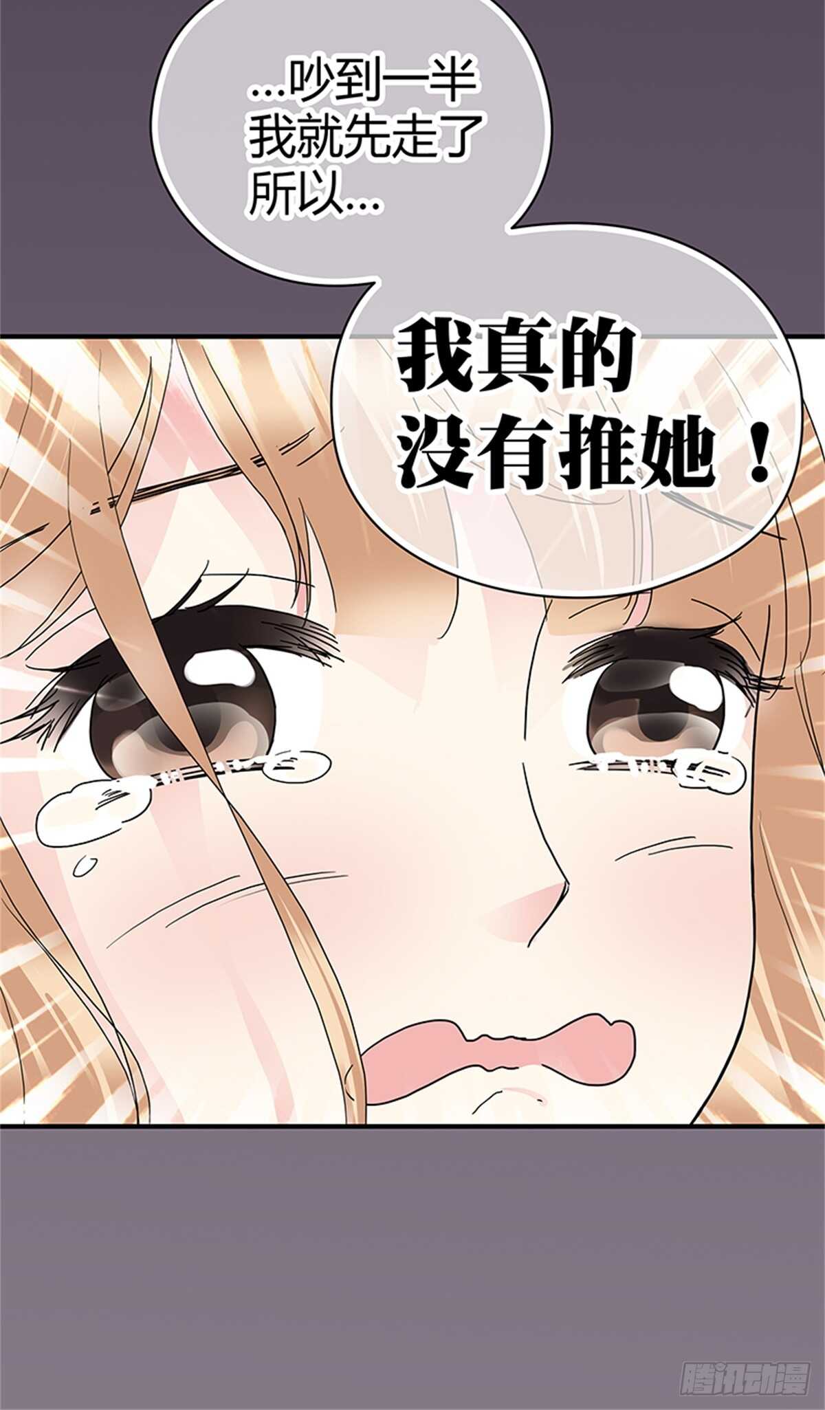 第27话 小透明-第27话